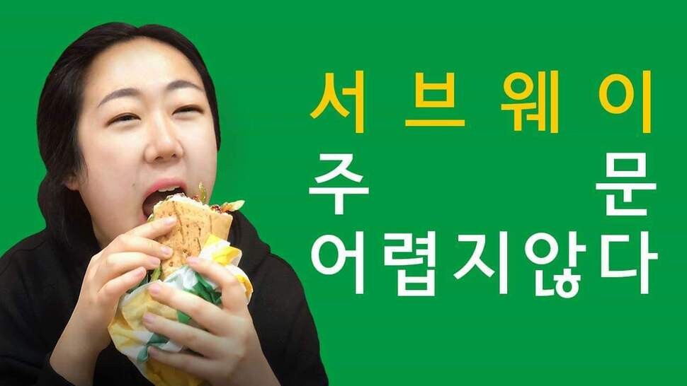 유튜브 채널 &lt;하개월&gt; 영상 갈무리