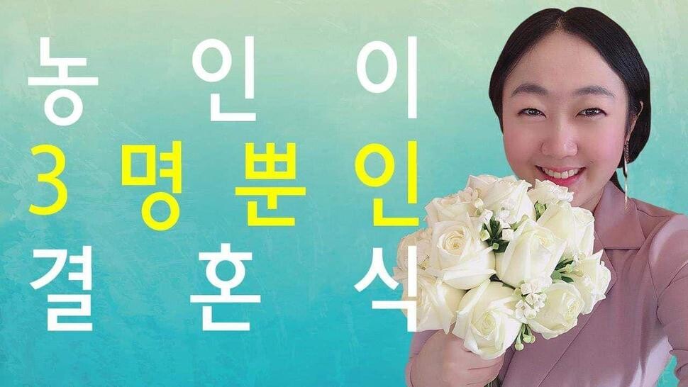 유튜브 채널 &lt;하개월&gt; 영상 갈무리