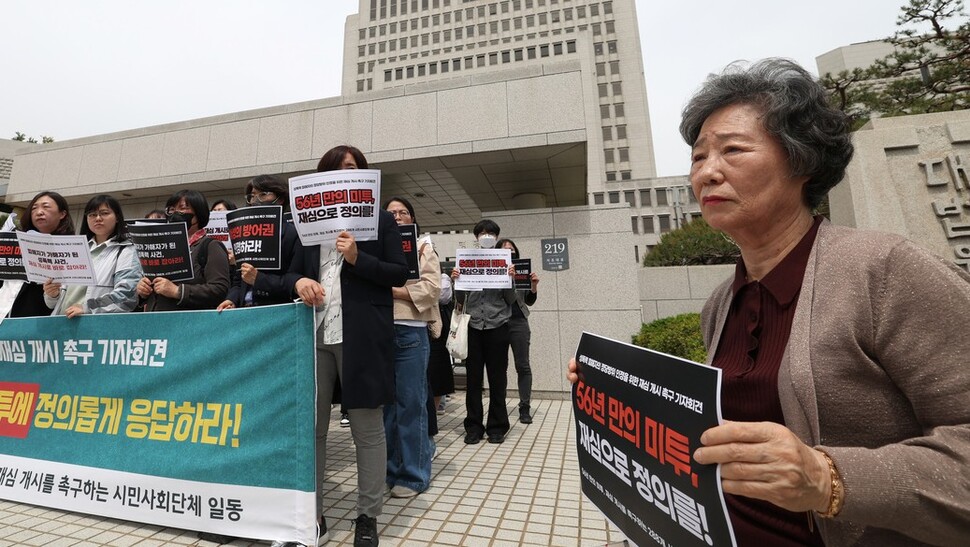 최말자씨는 당시 오히려 ‘피의자’가 되어 중상해죄로 6개월여간 구속되어 재판을 받게 되었다. 결국, 징역 10개월에 집행유예 2년의 유죄 판결을 받았다. 가해자가 받은 징역 6개월 집행유예 2년보다 무거운 형이었다. 강창광 선임기자