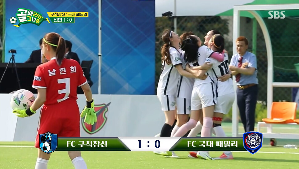 에스비에스(SBS) &lt;골 때리는 그녀들&gt;은 정규시즌에서 무려 30명의 여성 축구선수가 등장한다. 누구도 완벽하거나, 모범적이지 않아도 된다. 저마다 서사를 보여주는 것만으로 시청자들은 열광한다. 방송 화면 갈무리