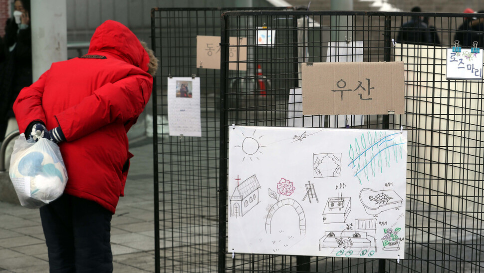 ‘여성홈리스가 나눈 집 이야기’는 여성 홈리스 6인이 공간에 따라 구성된 삶의 경험과 고민을 나누고 풀어낸, 집에 관한 전시다. 이들 작품은 여성홈리스 당사자의 구술 생애사 기록 작업의 하나로 이뤄졌다. 강창광 선임기자 chang@hani.co.kr