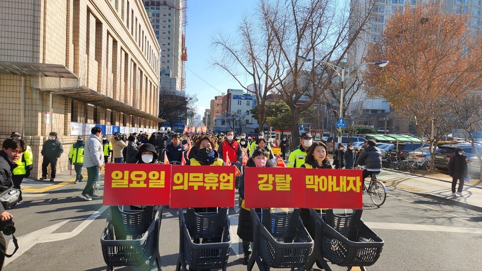 마트산업노조가 4일 대구시의 대형마트 의무휴업일 평일 전환 정책을 반대하며 홍준표 대구시장을 규탄하는 카트 시위를 벌였다. 김규현 기자