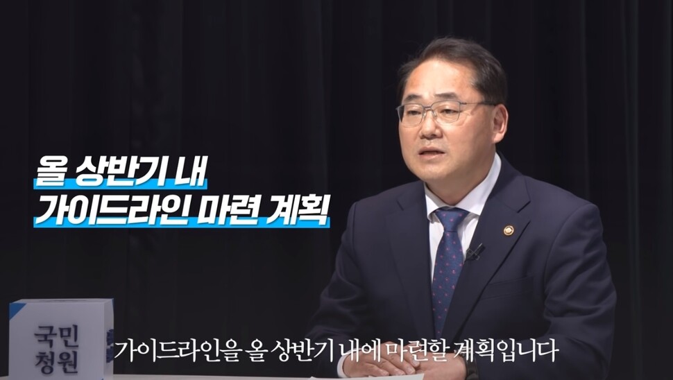 정부가 23일 국민청원 게시판에 동의수 20만 건이 넘은 동물학대 사건에 대한 답변을 내놨다. 청와대 국민청원 채널 갈무리