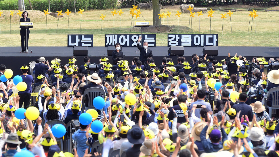 문재인 전 대통령과 김정숙 여사가 23일 경남 김해시 봉하마을에서 열린 노무현 전 대통령 13주기 추도식에서 인사하고 있다. 김해/공동취재사진