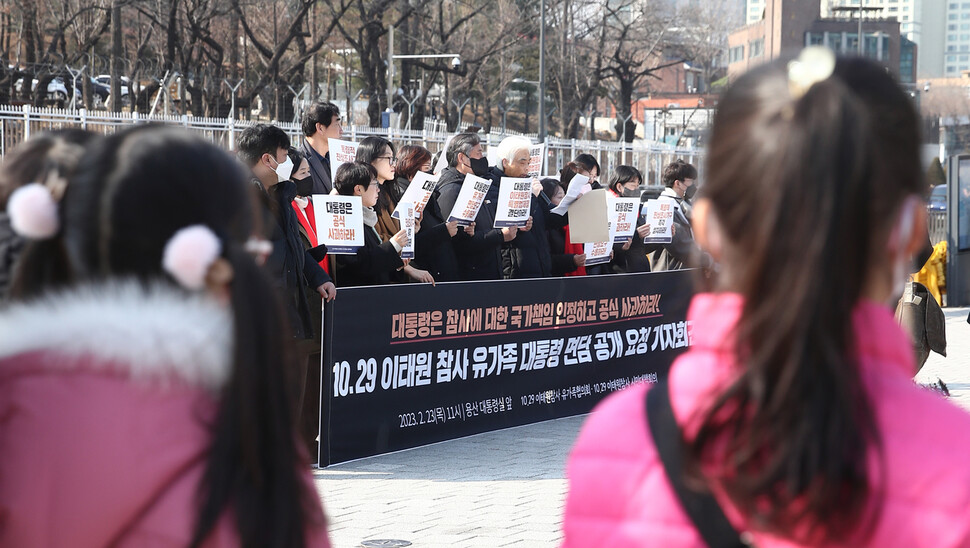 이태원 참사 유가족들의 윤석열 대통령과 면담을 요구하는 기자회견을 여는 모습을 지나가던 어린이들이 지켜보고 있다. 김혜윤 기자