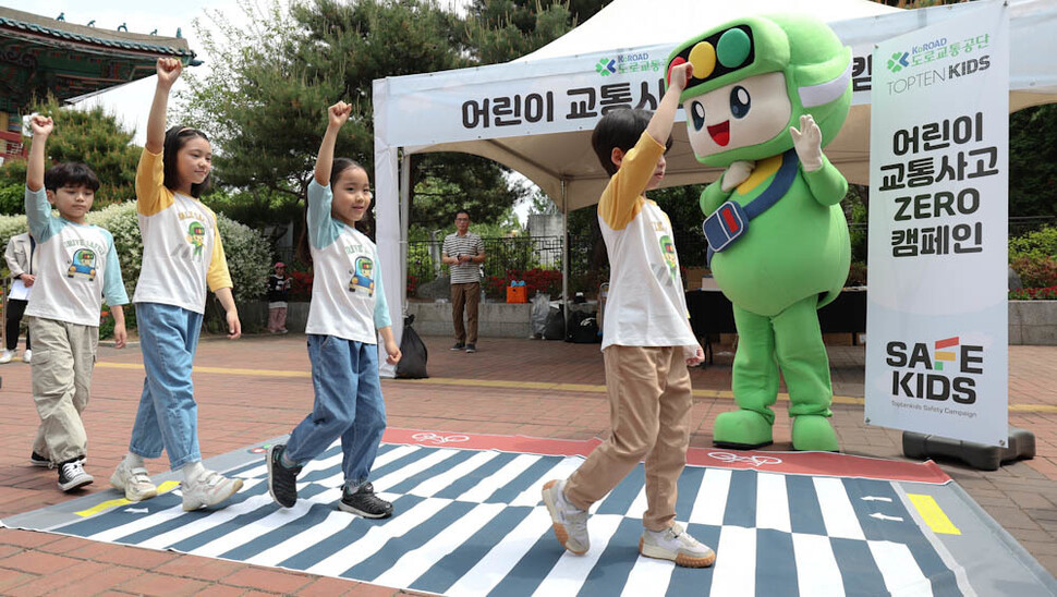 어린이날을 하루 앞둔 4일 오전 서울 광진구 어린이대공원 앞에서 어린이 모델들이 도로교통공단의 ‘어린이 교통사고 제로 캠페인’에 참여해 손을 들고 횡단보도를 건너는 모습을 시연하고 있다. 김정효 기자 hyopd@hani.co.kr