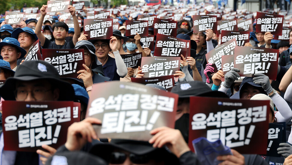 금속노조 조합원들이 윤석열 퇴진을 촉구하고 있다. 김경호 선임기자