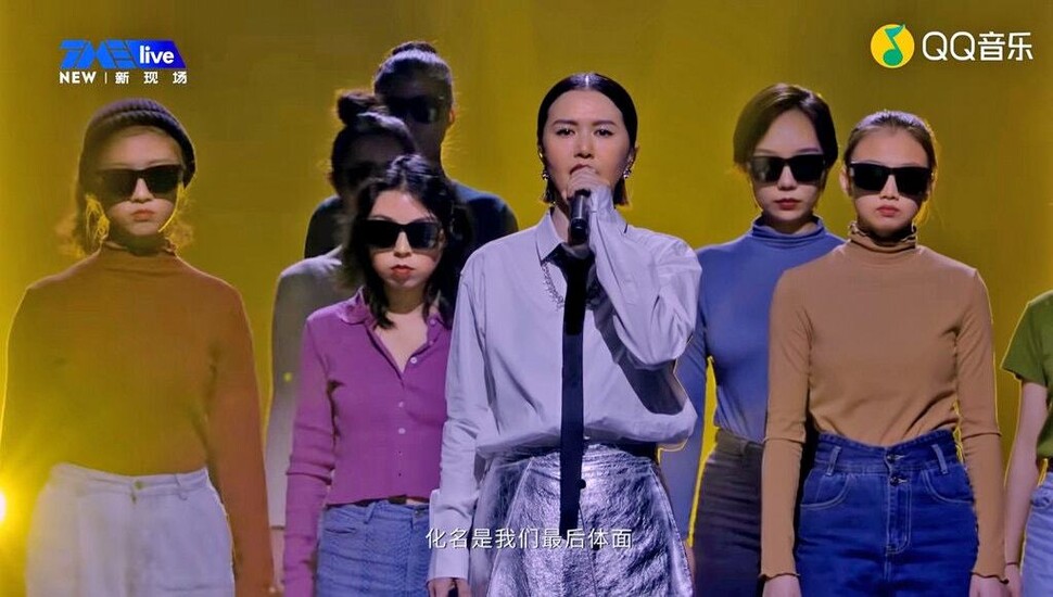 가수 탄웨이웨이(가운데)가 가정폭력과 여성혐오를 고발하는 내용을 담은 노래 &lt;샤오쥐안(가명)&gt;을 부르고 있다. 동영상 갈무리