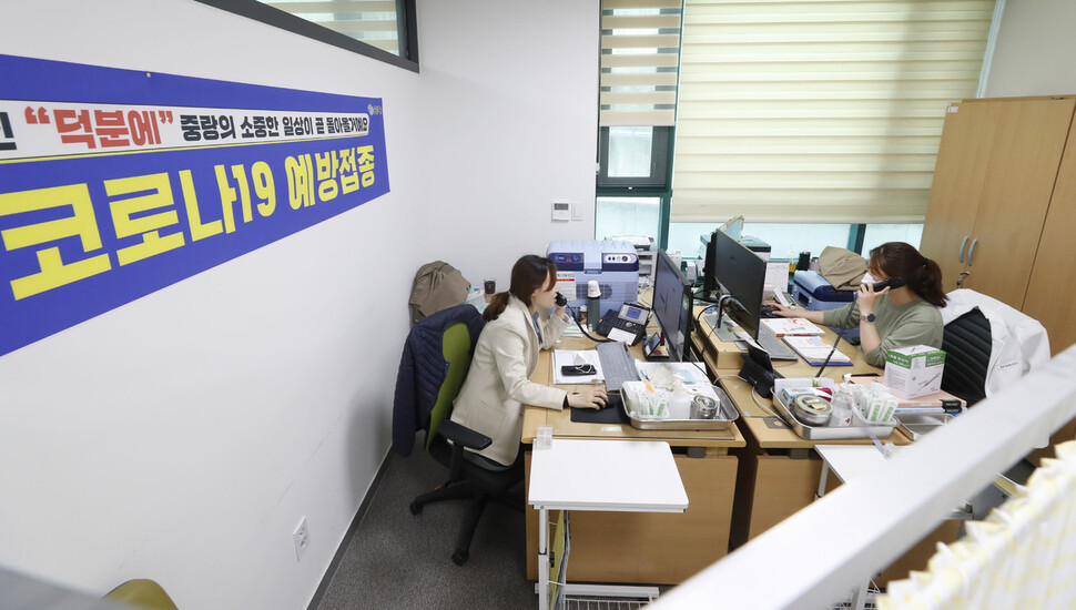 12일 오전 서울 중랑구 보건소에서 접종 담당자들이 업무를 보고 있다. 김혜윤 기자