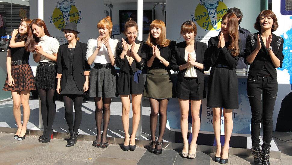 소녀시대가 2010년 서울 강남구 삼성동 코엑스 밀레니엄 광장에서 열린 G20 스타서포터즈 행사에 참석해 박수를 치고 있다. 소녀시대는 한국 걸그룹의 역사에서 가장 성공한 그룹으로 평가받는다. 김진수 기자가 찍었다.