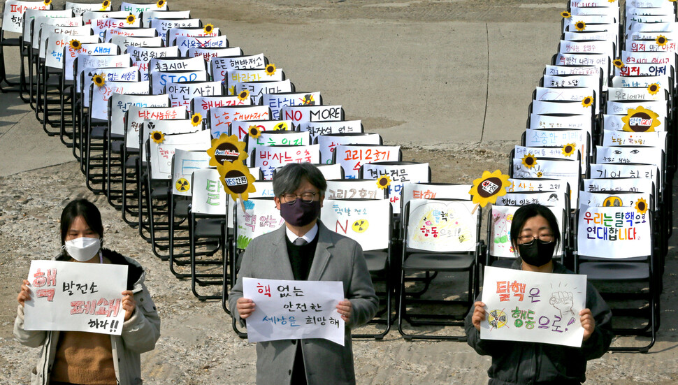 후쿠시마 핵사고 10주년 준비위원회 관계자들이 11일 오전 서울 마포구 문화비축기지에서 ‘NO’ 모양으로 배치된 의자 311개를 배경으로 기억의 탈핵의자 기자회견을 하고 있다. 이정용 선임기자