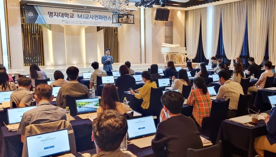 &nbsp; &nbsp; &nbsp; &nbsp; &nbsp; &nbsp; &nbsp; &nbsp; &nbsp; &nbsp; &nbsp; &nbsp; &nbsp; &nbsp; &nbsp; &nbsp; &nbsp; &nbsp; &nbsp; &nbsp; &nbsp; &nbsp; &nbsp; &nbsp; &nbsp; &nbsp; &nbsp; &nbsp; &nbsp; &nbsp; &nbsp; &nbsp; &nbsp; &nbsp; &nbsp; &nbsp; &nbsp; &nbsp; &nbsp; &nbsp;이정환 명지대학교 입학처장이 인사말을 하고 있다. 명지대학교 제공