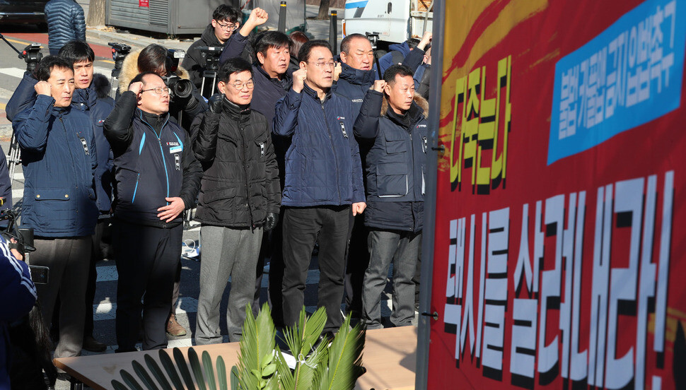 전국택시노동조합연맹과 전국민주택시노동조합연맹