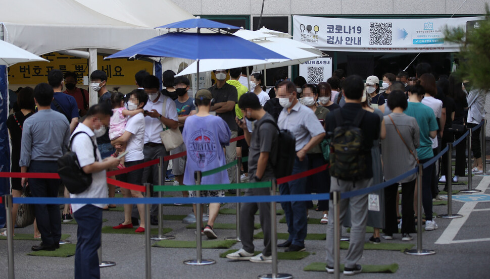 20일 오전 서울 강남구보건소에 마련된 선별진료소를 찾은 시민들이 코로나19 선별검사를 받기 위해 줄을 서 있다. 연합뉴스