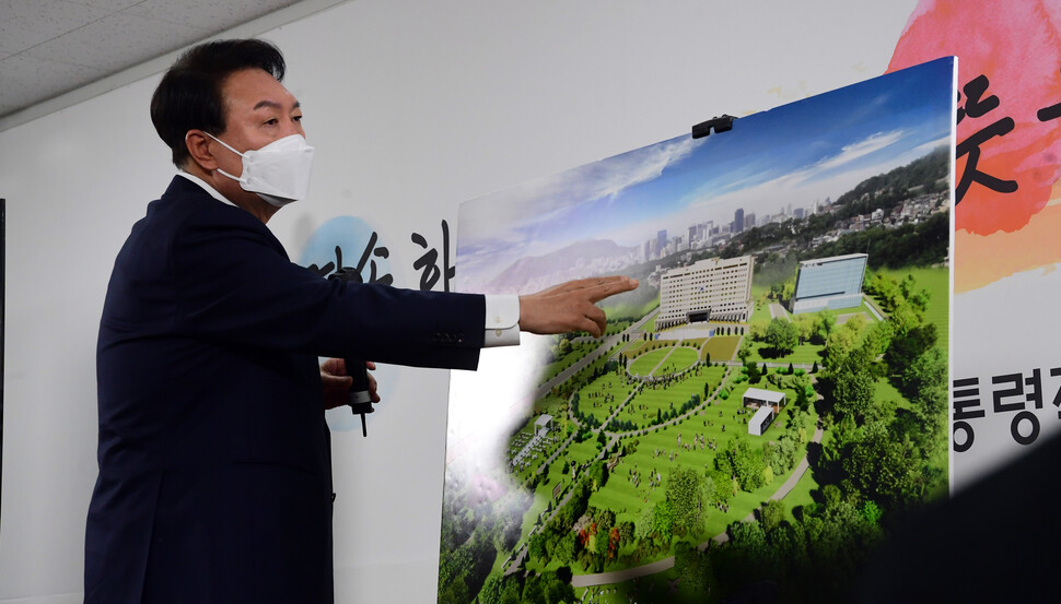 윤석열 대통령 당선자가 20일 오전 서울 종로구 삼청동 대통령직인수위원회 기자회견장에서 청와대 집무실 용산 이전과 관련해 설명하고 있다. 공동취재사진