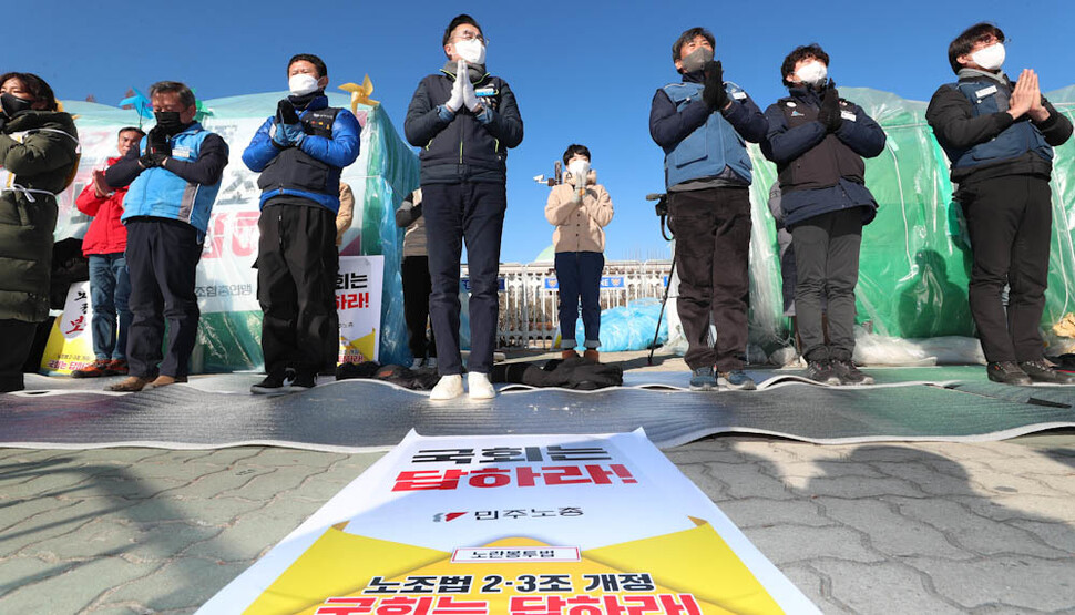 ‘노조법 2·3조 개정 운동본부’ 관계자들이 3일 오전 서울 여의도 국회 앞에서 노조법 2·3조 개정을 요구하며 2600배를 하고 있다. 김정효 기자