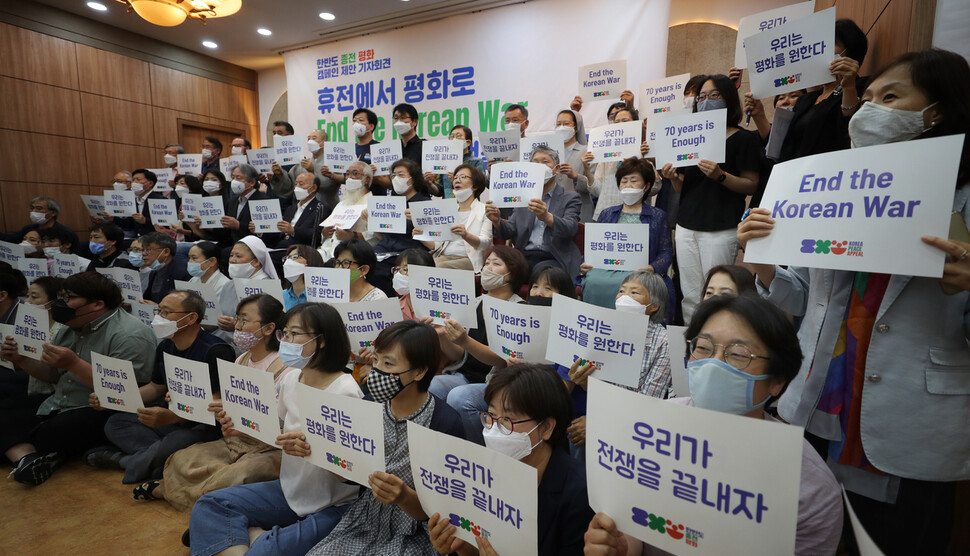 한국전쟁 발발 70년을 하루 앞둔 24일 오전 서울 종로구 한국기독회관에서 170여개 시민단체와 종교계 등이 포함된 `한반도 종전 평화 캠페인 준비위원회' 주최로 `한국전쟁 70년, 휴전에서 평화로 이제 우리가 전쟁을 끝내자'라는 기자회견이 열려 참석자들이 모두 모여 전쟁을 끝내고 평화협정 체결하자고 요구하고 있다. 이종근 기자 root2@hani.co.kr