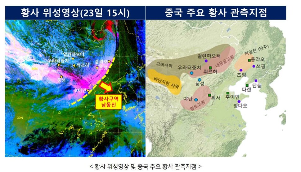 기상청 제공