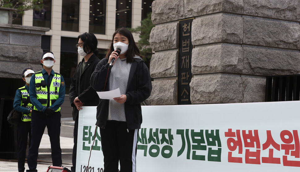 기후위기비상행동,한국환경회의 등 시민단체와 기본소득당,녹색당 등 진보정당 대표들이 참석한 가운데 12일 오전 서울 종로구 헌법재판소 앞에서 열린 기자회견에서 공동청구인인 볍씨학교 박서희(15)양이 국회가 지난 8월31일 본회의에서 의결한 탄소중립 녹색성장 기본법이 기후위기에 실질적인 대응을 할 수 없는 국민의 기본권 보호를 방기한 위헌적 법률이라며 헌법재판소에 헌법소원 공동청구하는 내용의 발표문을 읽고 있다. 윤운식 선임기자 yws@hani.co.kr