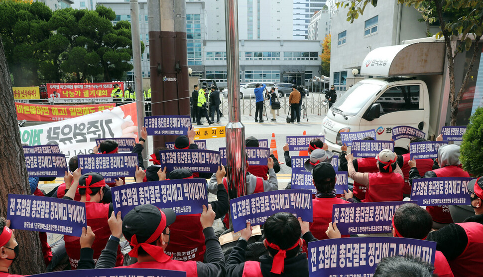 전국화학노조 산하 푸르밀 노조가 26일 서울 영등포구 푸르밀 본사 앞에서 푸르밀 정리해고 규탄 결의대회를 열고 정리해고 철회를 촉구하고 있다. 김경호 선임기자