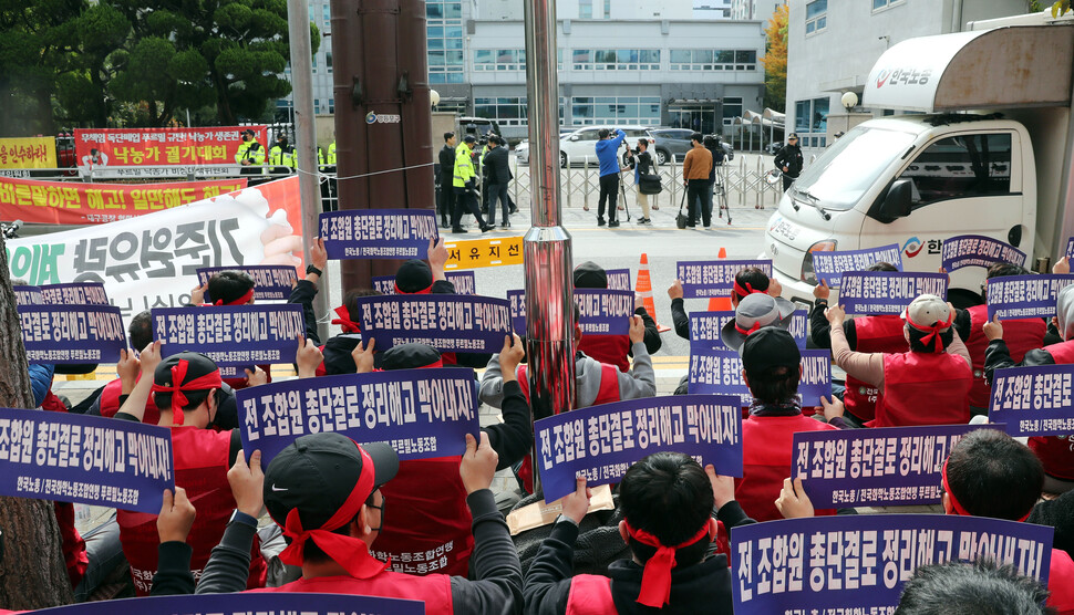 전국화학노조 산하 푸르밀 노조가 26일 서울 영등포구 푸르밀 본사 앞에서 푸르밀 정리해고 규탄 결의대회를 열고 정리해고 철회를 촉구하고 있다. 김경호 선임기자