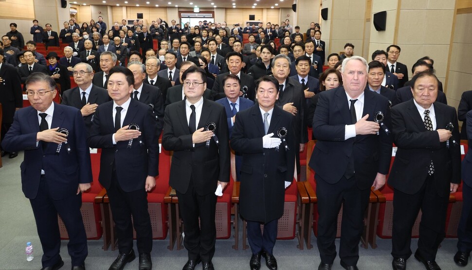 김기현 국민의힘 대표와 홍익표 더불어민주당 원내대표 등 참석자들이 국민의례를 하고 있다. 강창광 선임기자