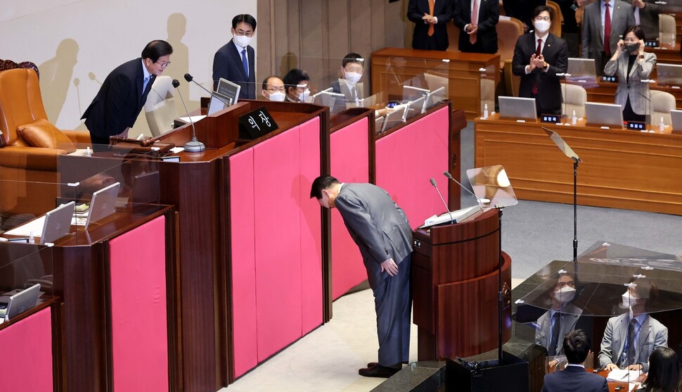 윤석열 대통령이 16일 오전 국회에서 열린 본회의에서 코로나19 손실보상을 위한 추가경정예산(추경)안에 대한 시정연설을 하기에 앞서 박병석 국회의장에게 인사하고 있다. 공동취재사진