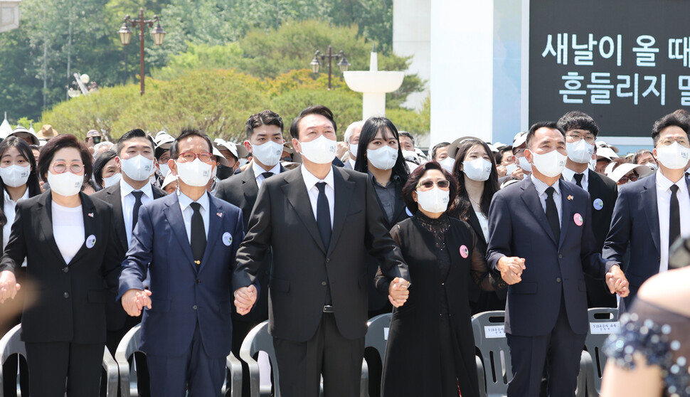 윤석열 대통령이 18일 오전 광주 북구 국립 5·18 민주묘지에서 열린 제42주년 5·18 광주민주화운동 기념식에 참석, ‘임을 위한 행진곡'을 제창하고 있다. 공동취재사진