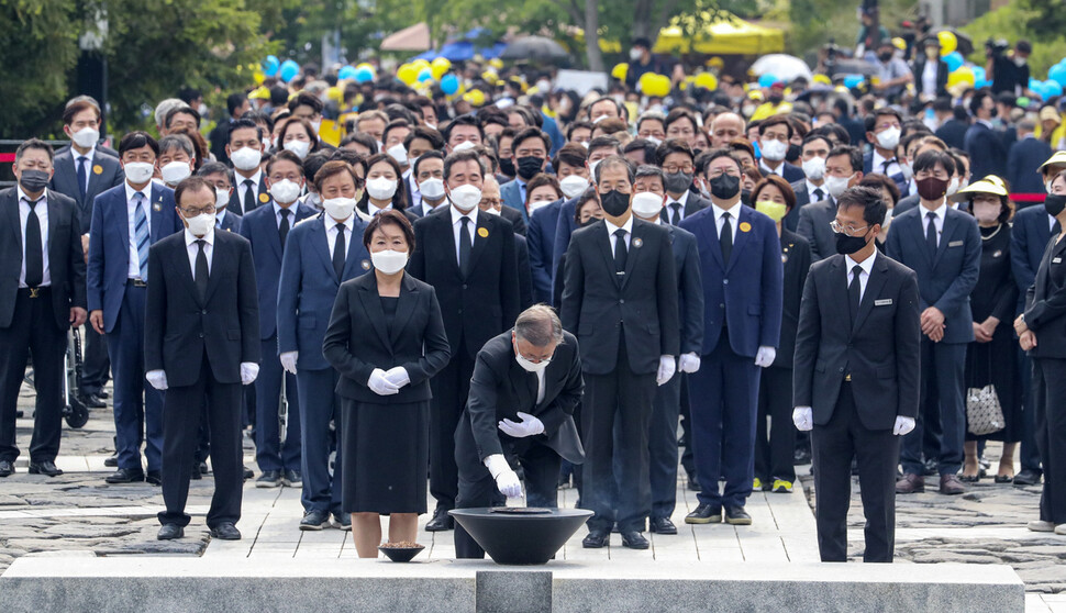 23일 오후 경남 김해시 진영읍 봉하마을에서 엄수된 노무현 전 대통령 서거 13주기 추도식에서 문재인 전 대통령 등 참석자들이 참배하고 있다. 2022.5.23 공동취재사진