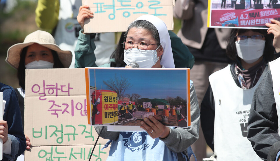 조경자 가톨릭기후행동 공동대표가 20일 오전 서울 청계광장에서 열린 다른 세상을 만드는 4·30 봄바람 계획 발표 기자회견에서 발언하고 있다. 백소아 기자