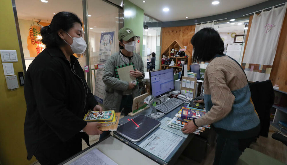 성산글마루작은도서관에서 9일 오후 지역 주민들이 아이들에게 보여줄 그림책 등을 빌리고 있다. 김정효 기자