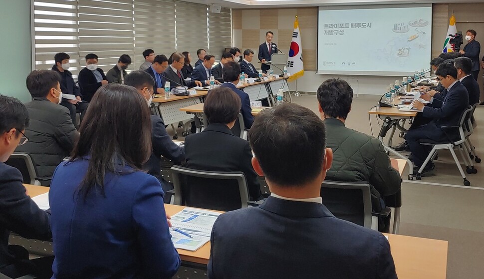 경남도는 6일 ‘가덕도신공항 배후도시 개발구상 수립용역’ 중간보고회를 열었다. 최상원 기자