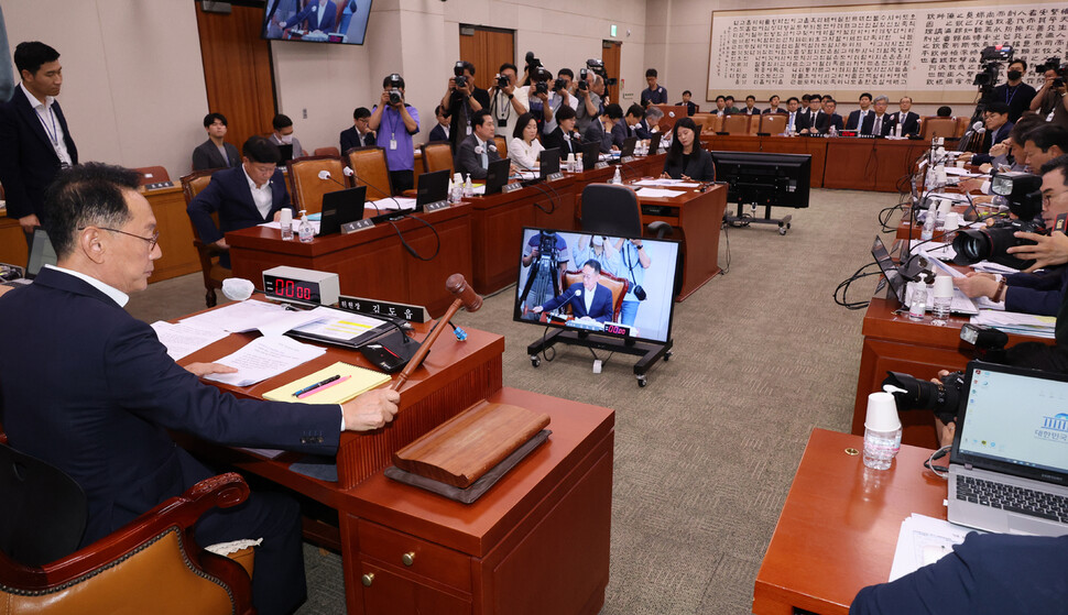 17일 국회 법제사법위원회에서 김도읍 위원장이 전체회의를 진행하고 있다. 연합뉴스