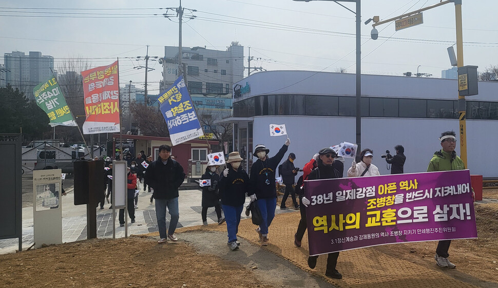 3월1일 삼일절을 맞아 인천 부평미군기지 캠프마켓에서 조병창 병원 건물 존치를 위한 시민단체의 사전 집회가 열리고 있다. 이승욱기자