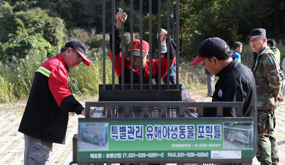 17일 오후 가평군 연인산 도립공원 백둔지구 일원에서 열린 ‘아프리카돼지열병(ASF) 확산 방지를 위한 야생멧돼지 합동 포획’에서 관계자들이 포획틀 및 킷트 등 포획 장비를 점검하고 있다. 경기도 제공