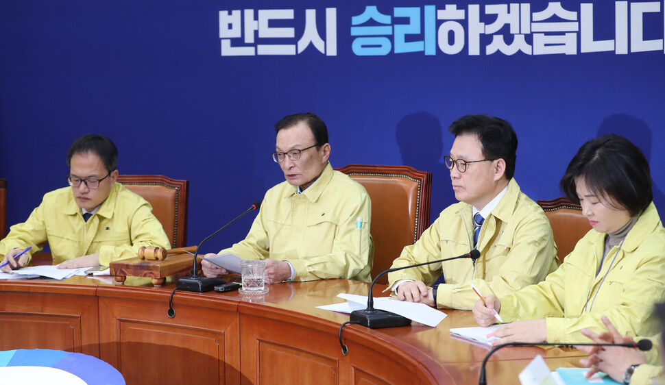 이해찬 더불어민주당 대표가 18일 국회에서 열린 최고위원회의에서 발언하고 있다.강창광 선임기자 chang@hani.co.kr