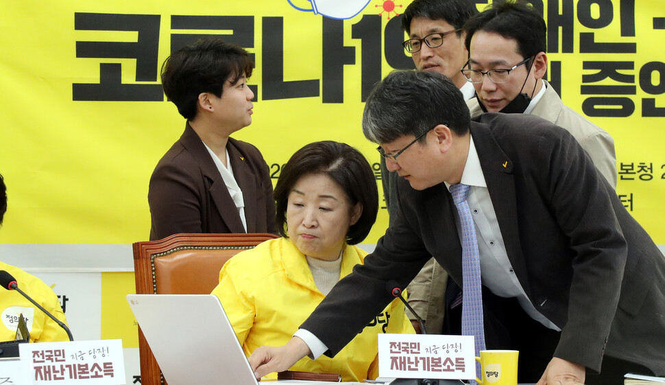 심상정 정의당 대표가 23일 오전 국회에서 열린 코로나19로 인한 장애인·가족 피해증언대회가 시작되기 전 당 관계자들과 자료를 살펴보고 있다. 김경호 선임기자 jijae@hani.co.kr