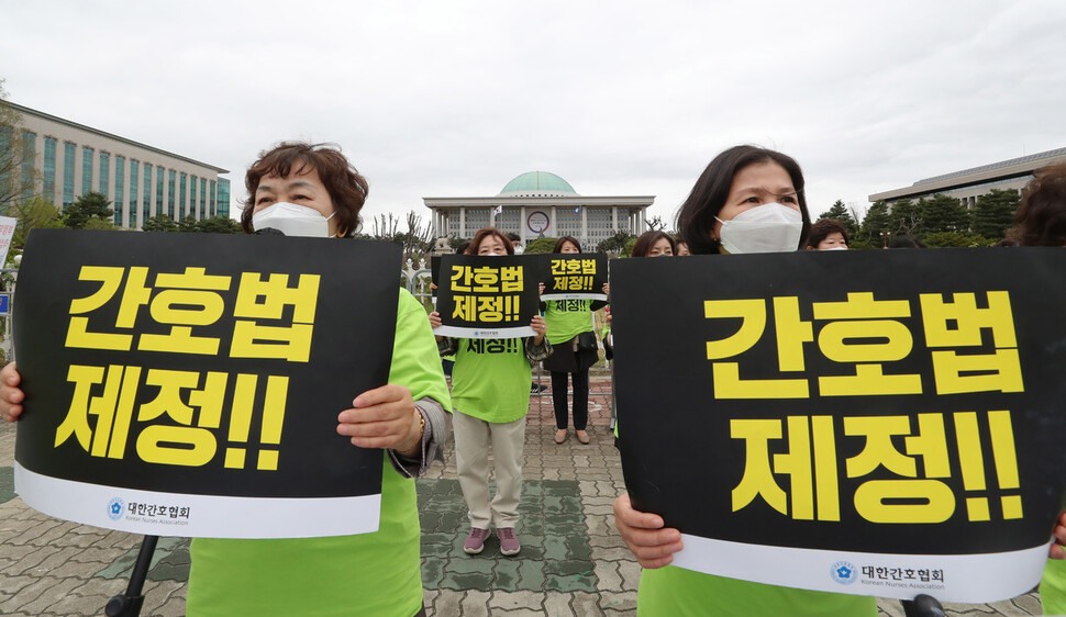 대한간호협회 회원들이 13일 오전 서울 여의도 국회 앞에서 ‘간호법 제정과 불법진료,불법의료 기관 퇴출을 위한 수요집회’를 열고 여야 3당에 오는 4월 임시국회에서 약속한 간호법을 반드시 제정할 것을 촉구하고 있다. 신소영 기자