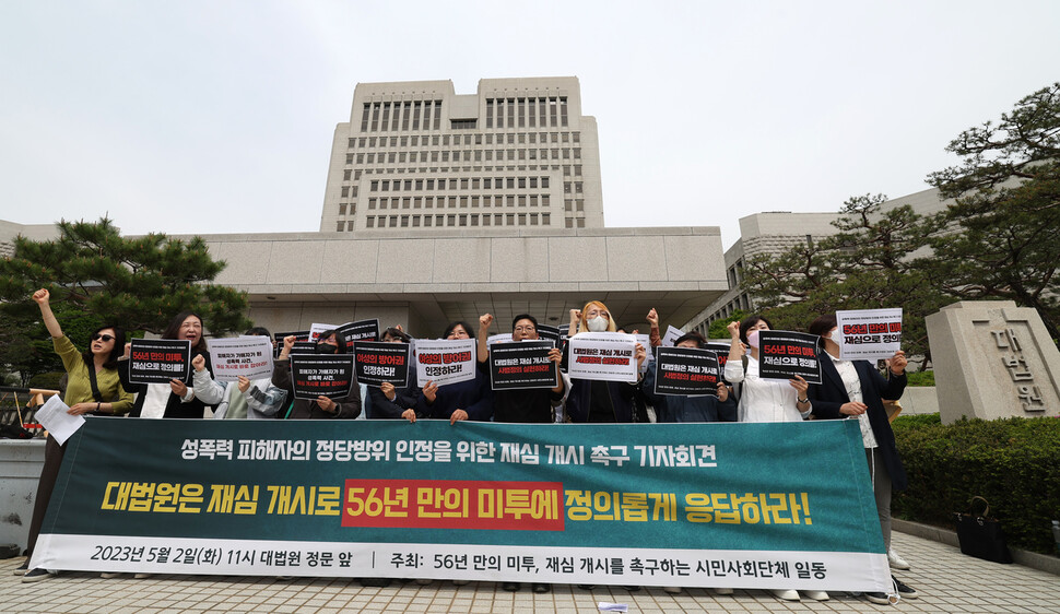 참석자들은 정의로운 해결을 위해 끝까지 싸울 것을 다짐했다.강창광 선임기자