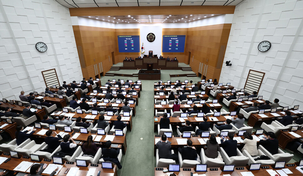 22일 오후 서울 중구 서울시의회에서 제315회 정례회 제7차 본회의가 열리고 있다. 연합뉴스