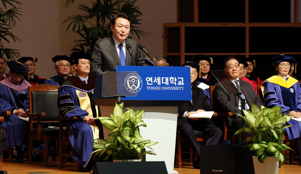 윤석열 대통령이 27일 서울 서대문구 연세대학교에서 열린 2023년 2월 학위수여식에서 축사를 하고 있다. 대통령실사진기자단