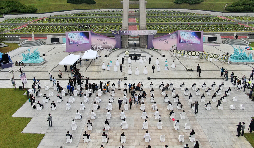 17일 오전 광주 북구 국립 5.18민주묘지에서 ‘5∙18민중항쟁 제41주년 추모제'가 열리고 있다. 광주/김혜윤 기자 unique@hani.co.kr