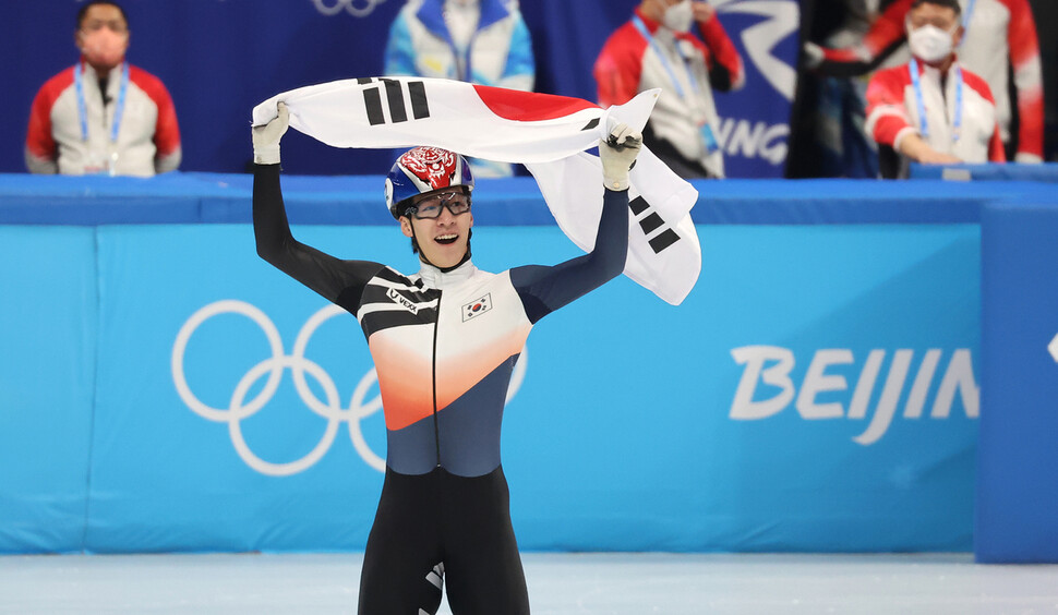 한국 쇼트트랙 대표팀 황대헌이 9일 오후 중국&nbsp;베이징&nbsp;서우두체육관에서 열린 2022 베이징 겨울올림픽 쇼트트랙 남자 1500m 결승전에서 금메달을 딴 뒤 태극기를 펼치고 있다. 베이징/연합뉴스