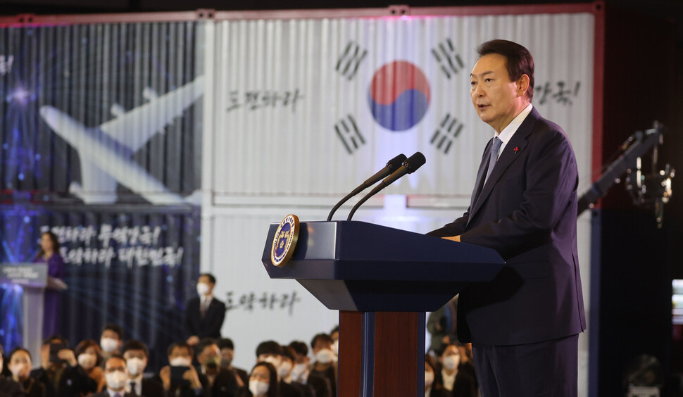 윤석열 대통령이 5일 서울 코엑스에서 열린 제59회 무역의날 기념식에서 축사를 하고 있다. 대통령실사진기자단