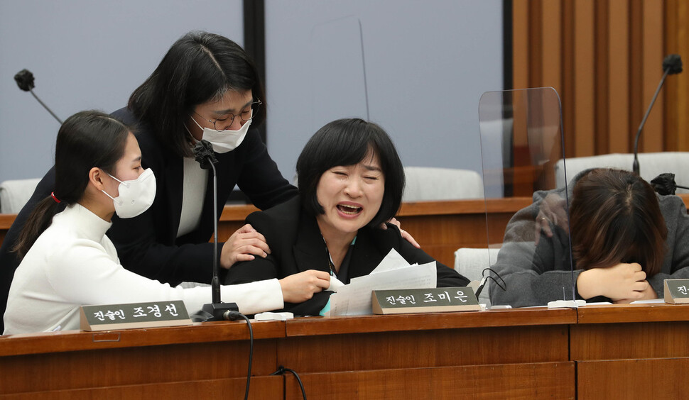 12일 오후 국회에서 열린 용산 이태원 참사 진상규명과 재발방지를 위한 국정조사특별위원회 공청회에서 고 이지한 배우의 어머니 조미은씨(오른쪽 둘째)가 진술을 마친 뒤 목놓아 울자 국조특위 위원인 용혜인 기본소득당 의원(왼쪽 둘째)이 다가가 위로하고 있다. 강창광 선임기자 chang@hani.co.kr