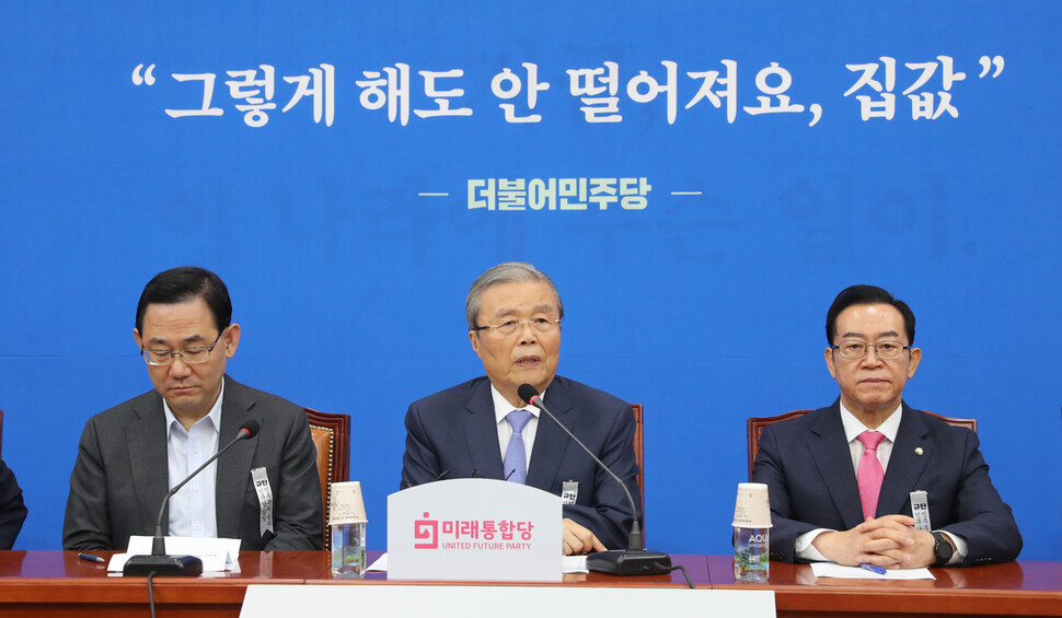 미래통합당 김종인 비상대책위원장이 20일 오전 서울 여의도 국회에서 열린 비상대책위원회의에서 발언하고 있다. 미래통합당은 이날 부동산 관련 더불어민주당 진성준 의원의 '그렇게 해도 안 떨어져요, 집값' 발언을 회의실 배경 글귀로 내걸었다. 연합뉴스