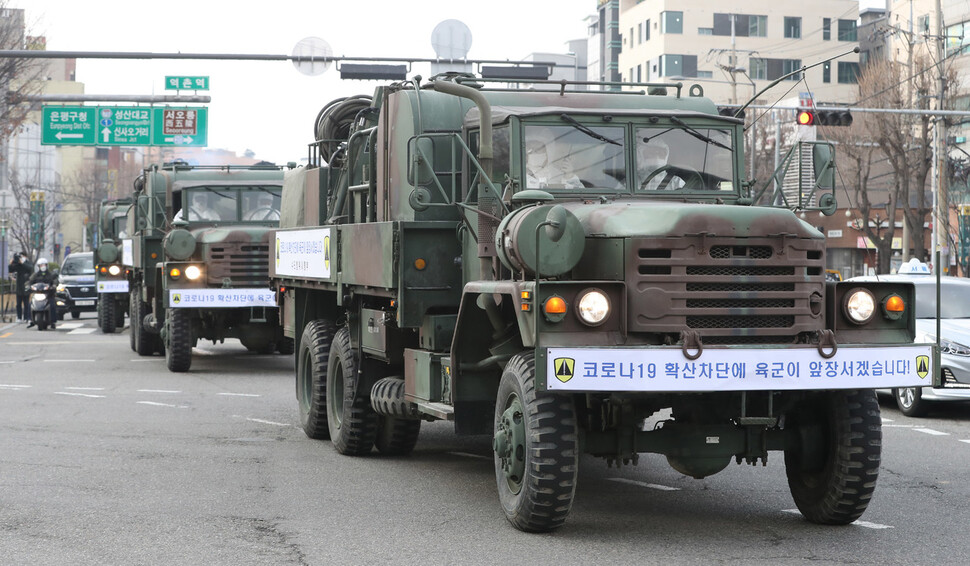 4일 오전 서울 은평구 역촌역 인근 도로에서 수도방위사령부 제독차량이 코로나19 방역 작업을 하고 있다. 박종식 기자