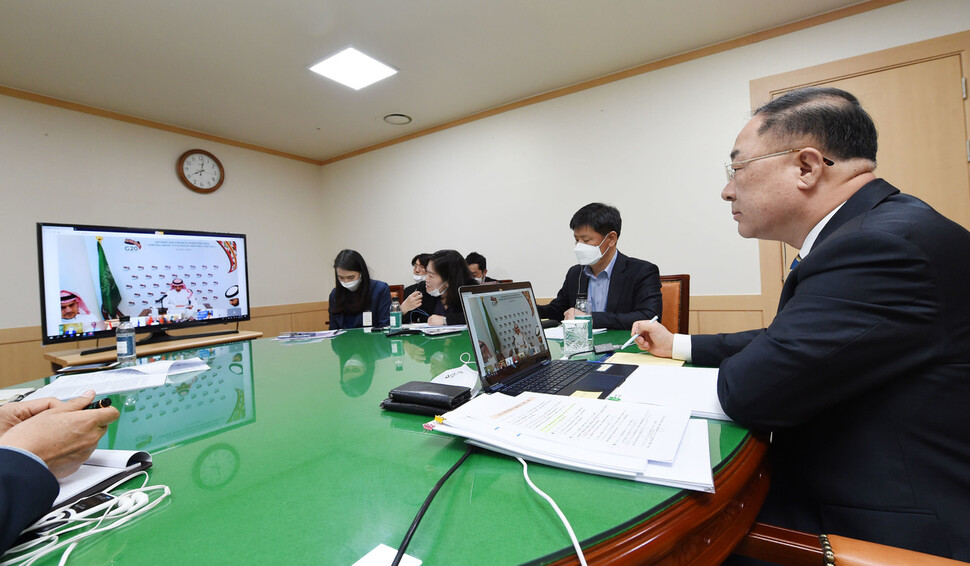 홍남기 경제부총리 겸 기획재정부 장관이 15일 오후 정부서울청사에서 화상으로 열린 ‘제2차 G20 재무장관·중앙은행총재 회의’에 참석했다. 기획재정부 제공