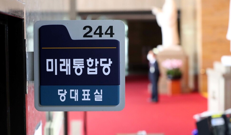 한겨레 자료사진