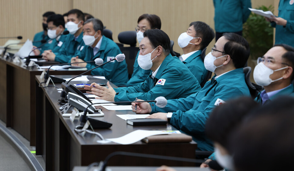 윤석열 대통령이 6일 오전 용산 대통령실 국가위기관리센터에서 비상대책회의를 주재하고 있다. 대통령실 제공